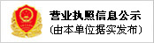 金百利(中国游)官方网站