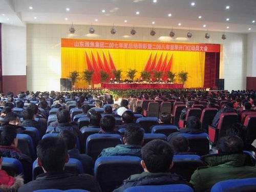 金百利(中国游)官方网站