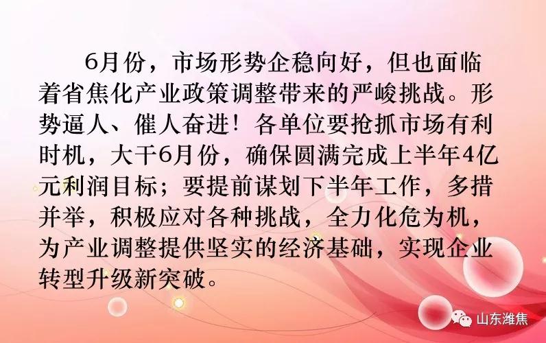 金百利(中国游)官方网站