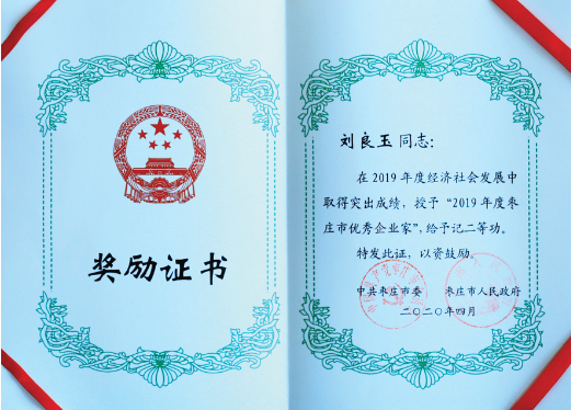 金百利(中国游)官方网站