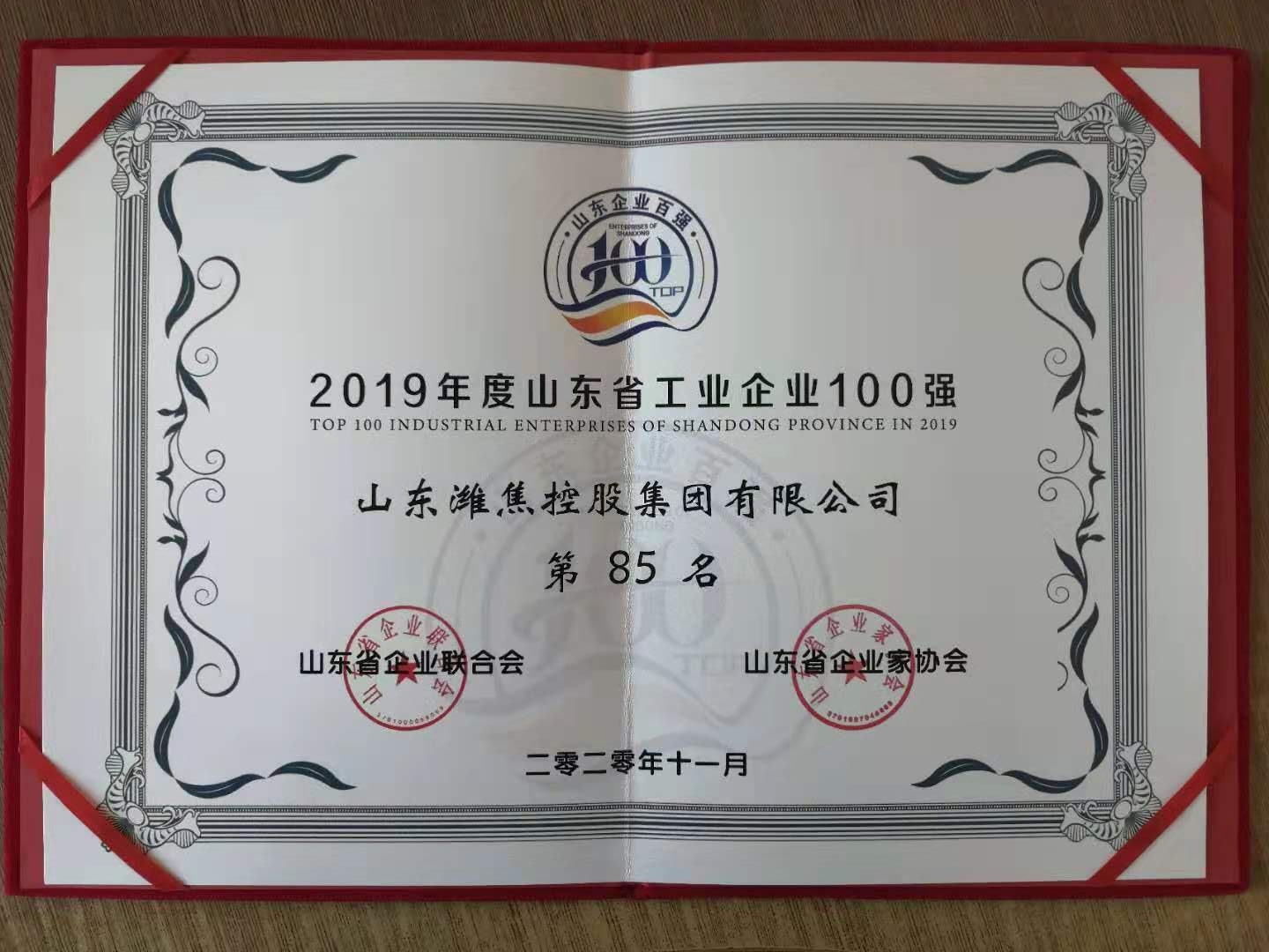 金百利(中国游)官方网站