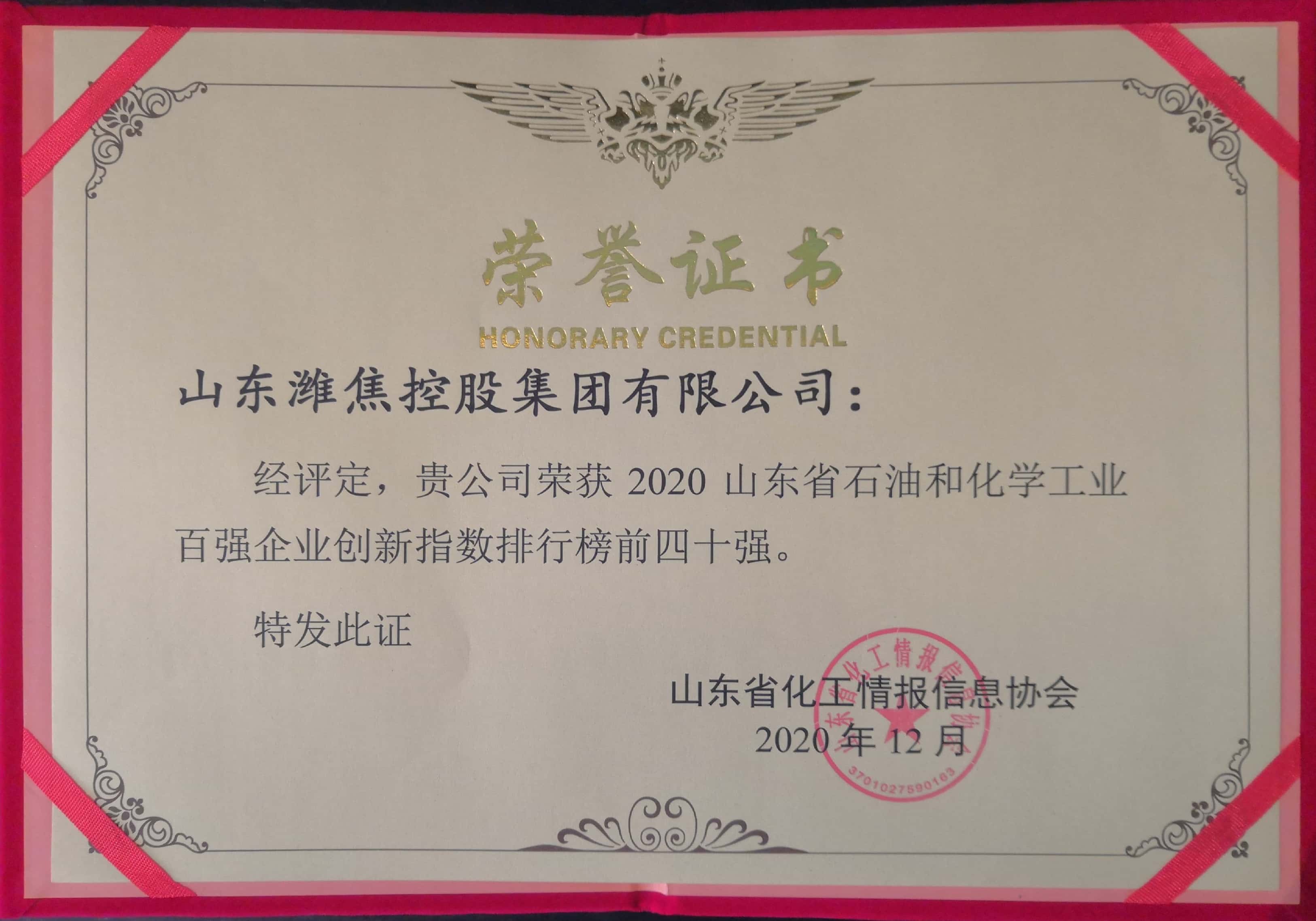 金百利(中国游)官方网站