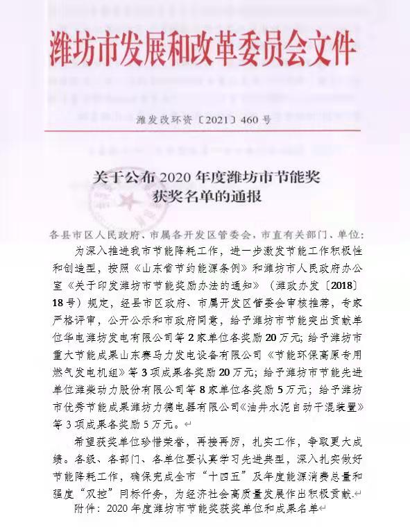 金百利(中国游)官方网站