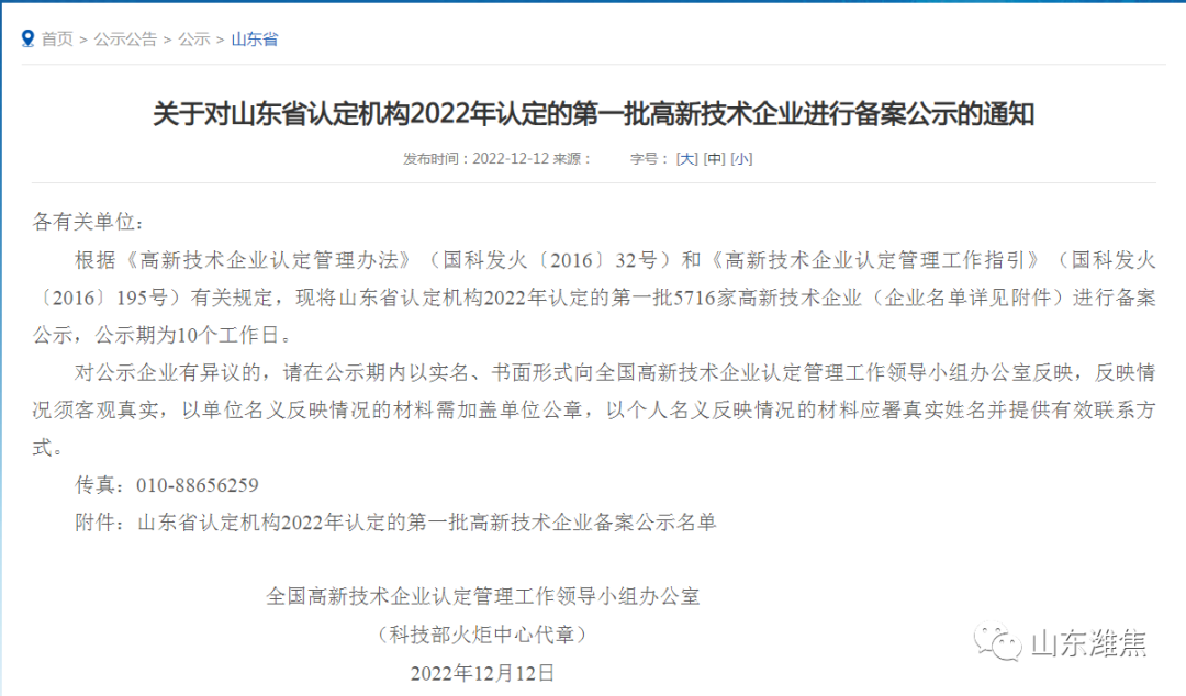 金百利(中国游)官方网站