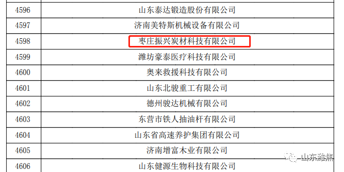 金百利(中国游)官方网站