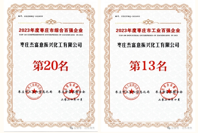 金百利(中国游)官方网站