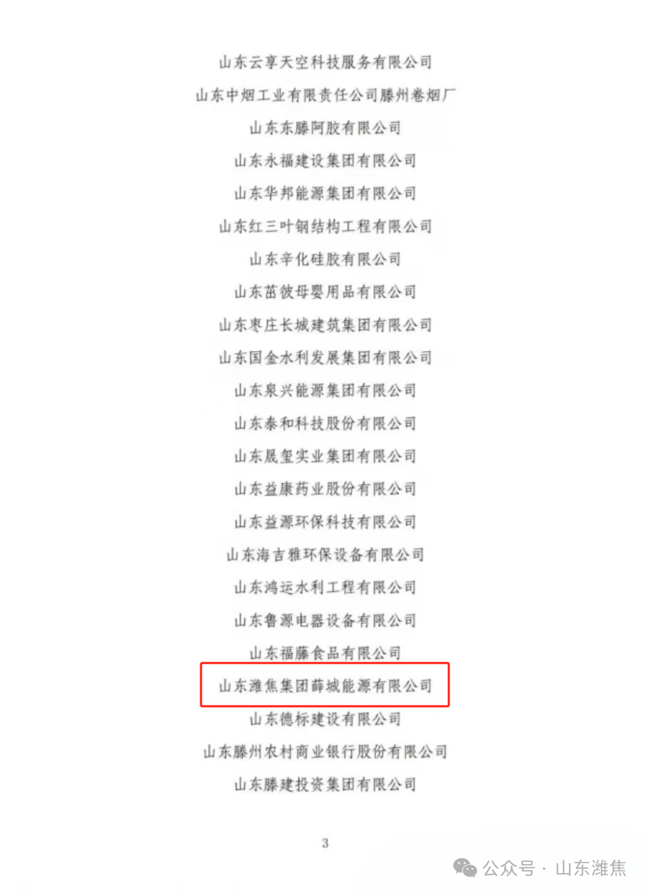 金百利(中国游)官方网站