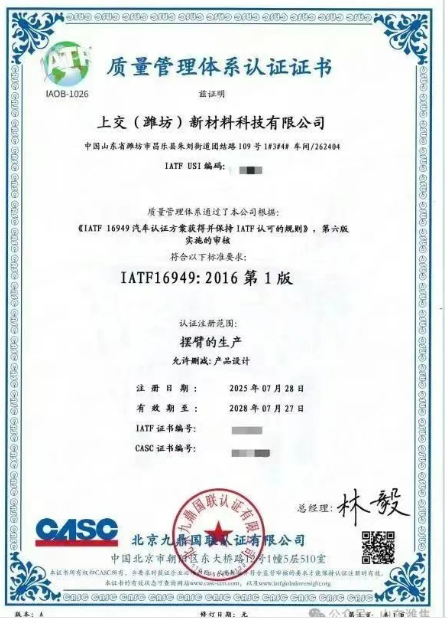 金百利(中国游)官方网站