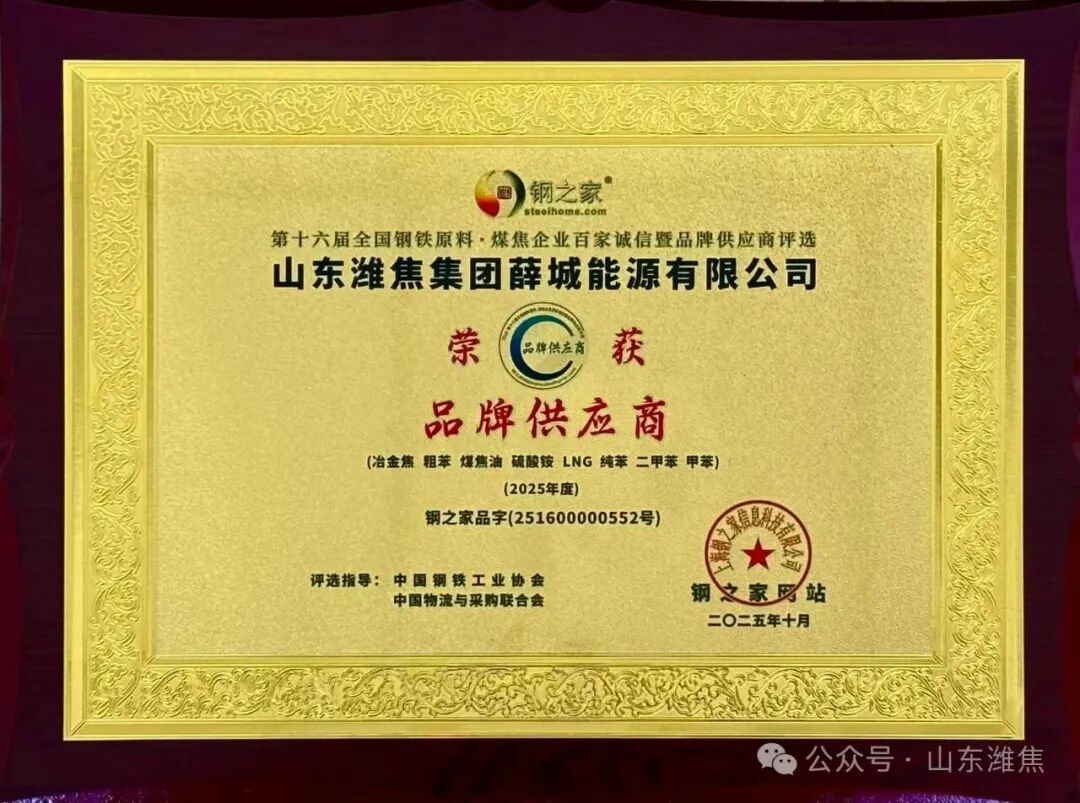 金百利(中国游)官方网站