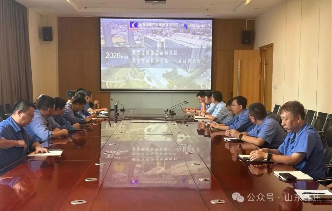 金百利(中国游)官方网站
