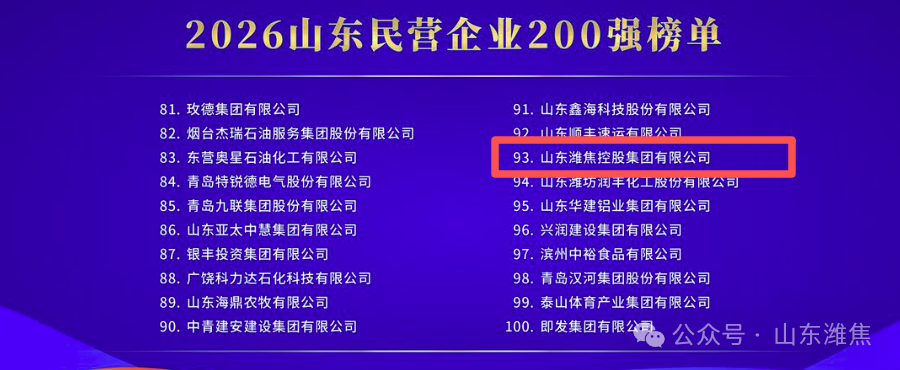 金百利(中国游)官方网站
